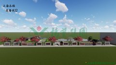 上海永福园莲馨苑