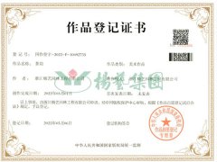 美术作品版权：茶韵