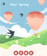 <b>浙江沐鸣荣获南浔区2021年度文明单位称号</b>