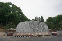 沐鸣集团的独特视角：陵园主题园区规划的创意与实践