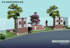 创新引领未来：陵园规划中的“3D生态云葬”