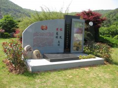 艺融中西，碑载千秋：纪念程及先生的艺术之旅