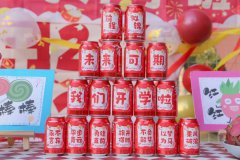 【沐鸣开学啦】如期而遇，满“新”欢喜—雅歌幼儿园开学第一天